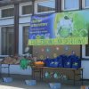 X Międzyprzedszkolny Konkurs Ekologiczny