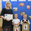 Moje ukochane miasto- Konkurs